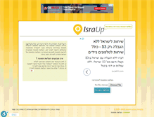 Tablet Screenshot of israup.net